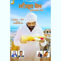 Satgur Bol Sardar Ali mp3 song ringtone, Satgur Bol Sardar Ali Ringtone Download - DjPunjab.Com.Mx