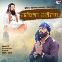 Ravidass Ravidass Sardar Ali mp3 song ringtone, Ravidass Ravidass Sardar Ali Ringtone Download - DjPunjab.Com.Mx