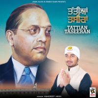 Tattian Taseeran Mandeep Mikki mp3 song ringtone, Tattian Taseeran Mandeep Mikki Ringtone Download - DjPunjab.Com.Mx