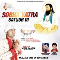 Parbhat Feri Mani Maan mp3 song ringtone, Parbhat Feri Mani Maan Ringtone Download - DjPunjab.Com.Mx