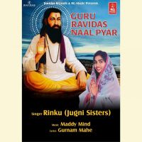 Guru Ravidas Naal Pyar Rinku (Jugni Sisters) mp3 song ringtone, Guru Ravidas Naal Pyar Rinku (Jugni Sisters) Ringtone Download - DjPunjab.Com.Mx