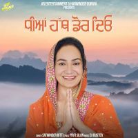 Dheeyan Hath Dor Deyo Satwinder Bitti mp3 song ringtone, Dheeyan Hath Dor Deyo Satwinder Bitti Ringtone Download - DjPunjab.Com.Mx
