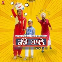 Kunde Tale Fateh Siyan, Rinku Chautala mp3 song ringtone, Kunde Tale Fateh Siyan, Rinku Chautala Ringtone Download - DjPunjab.Com.Mx