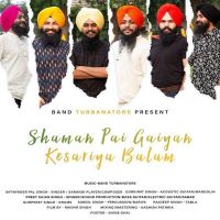 Shaman Pai Gaiyan Kesariya Balam Satwinder Pal Singh, Preet Sajan Singh mp3 song ringtone, Shaman Pai Gaiyan Kesariya Balam Satwinder Pal Singh, Preet Sajan Singh Ringtone Download - DjPunjab.Com.Mx