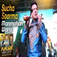 Sucha Soorma Manmohan Waris mp3 song ringtone, Sucha Soorma Manmohan Waris Ringtone Download - DjPunjab.Com.Mx