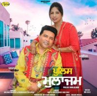 Police Mulajam Balkar Ankhila, Manjinder Gulshan mp3 song ringtone, Police Mulajam Balkar Ankhila, Manjinder Gulshan Ringtone Download - DjPunjab.Com.Mx