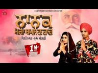 Shukrana Nanak Mukh Mantri, Sonny Maan mp3 song ringtone, Shukrana Nanak Mukh Mantri, Sonny Maan Ringtone Download - DjPunjab.Com.Mx