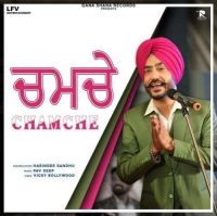Chamche Harinder Sandhu mp3 song ringtone, Chamche Harinder Sandhu Ringtone Download - DjPunjab.Com.Mx