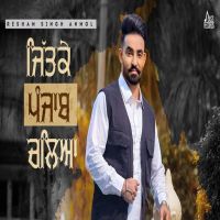 Jittke Punjab Chalya Resham Singh Anmol mp3 song ringtone, Jittke Punjab Chalya Resham Singh Anmol Ringtone Download - DjPunjab.Com.Mx