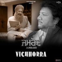 Vichhorra (Jamraud) Sardool Sikandar mp3 song ringtone, Vichhorra (Jamraud) Sardool Sikandar Ringtone Download - DjPunjab.Com.Mx