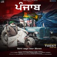 Punjab Harf Cheema, Kanwar Grewal mp3 song ringtone, Punjab Harf Cheema, Kanwar Grewal Ringtone Download - DjPunjab.Com.Mx