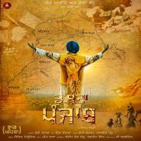 Dubda Panjab Rami Randhawa, Prince Randhawa mp3 song ringtone, Dubda Panjab Rami Randhawa, Prince Randhawa Ringtone Download - DjPunjab.Com.Mx
