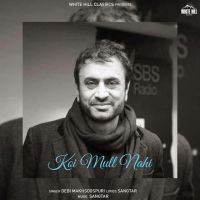 Koi Mull Nahi Debi Makhsoospuri mp3 song ringtone, Koi Mull Nahi Debi Makhsoospuri Ringtone Download - DjPunjab.Com.Mx