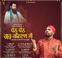 Dhan Dhan Guru Ravidas Ji Kanth Kaler mp3 song ringtone, Dhan Dhan Guru Ravidas Ji Kanth Kaler Ringtone Download - DjPunjab.Com.Mx