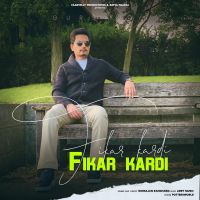 Fikar Kardi Gursajan Randhawa mp3 song ringtone, Fikar Kardi Gursajan Randhawa Ringtone Download - DjPunjab.Com.Mx