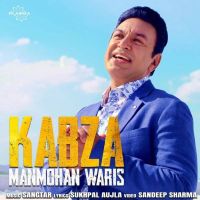 Kabza Manmohan Waris mp3 song ringtone, Kabza Manmohan Waris Ringtone Download - DjPunjab.Com.Mx