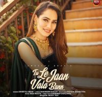 Tu Le Jaan Vala Bann Sweetaj Brar mp3 song ringtone, Tu Le Jaan Vala Bann Sweetaj Brar Ringtone Download - DjPunjab.Com.Mx