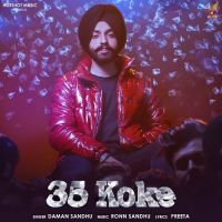 35 Koke Daman Sandhu mp3 song ringtone, 35 Koke Daman Sandhu Ringtone Download - DjPunjab.Com.Mx