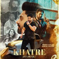 Khatre Da Ghuggu Jimmy Kaler, Gurlez Akhtar mp3 song ringtone, Khatre Da Ghuggu,Gurlez Akhtar Jimmy Kaler, Gurlez Akhtar Ringtone Download - DjPunjab.Com.Mx