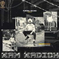 Kam Kadich Tejass mp3 song ringtone, Kam Kadich Tejass Ringtone Download - DjPunjab.Com.Mx