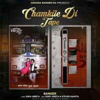 Chamkile Di Tape Banger mp3 song ringtone, Chamkile Di Tape Banger Ringtone Download - DjPunjab.Com.Mx