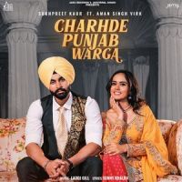 Charhde Punjab Warga Sukhpreet Kaur mp3 song ringtone, Charhde Punjab Warga Sukhpreet Kaur Ringtone Download - DjPunjab.Com.Mx