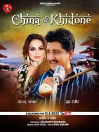 China De Khidone Raja Sidhu, Gurlez Akhtar mp3 song ringtone, China De Khidone Raja Sidhu, Gurlez Akhtar Ringtone Download - DjPunjab.Com.Mx