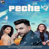 Peche Deep Dhillon, Gurlez Akhtar mp3 song ringtone, Peche Deep Dhillon, Gurlez Akhtar Ringtone Download - DjPunjab.Com.Mx