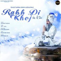 Rabb Di Khoj Dhadi Tarsem Singh Moranwali mp3 song ringtone, Rabb Di Khoj Dhadi Dhadi Tarsem Singh Moranwali Ringtone Download - DjPunjab.Com.Mx