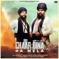 Chaar Dina Da Mela Manjit Singh Sohi, Soba Singh Sitara mp3 song ringtone, Chaar Dina Da Mela Manjit Singh Sohi, Soba Singh Sitara Ringtone Download - DjPunjab.Com.Mx
