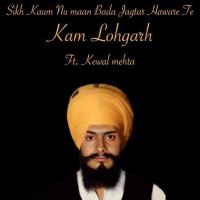 Sikh Kaum Nu Maan Bada Jagtar Haware Te Kewal Mehta mp3 song ringtone, Sikh Kaum Nu Maan Bada Jagtar Haware Te Kewal Mehta Ringtone Download - DjPunjab.Com.Mx