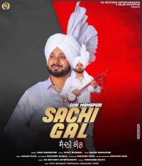 Sachi Gal Guri Mamupuri mp3 song ringtone, Sachi Gal Guri Mamupuri Ringtone Download - DjPunjab.Com.Mx
