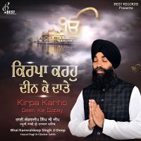 Kar Kirpa Tere Gun Gavan Bhai Kanwaldeep Singh Ji Deep mp3 song ringtone, Kirpa Karho Deen Ke Datey Bhai Kanwaldeep Singh Ji Deep Ringtone Download - DjPunjab.Com.Mx