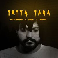 Tutya Tara Pavii Ghuman mp3 song ringtone, Tutya Tara Pavii Ghuman Ringtone Download - DjPunjab.Com.Mx