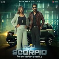 Kali Scorpio Sandeep Surila, Ashu Twinkle mp3 song ringtone, Kali Scorpio Sandeep Surila, Ashu Twinkle Ringtone Download - DjPunjab.Com.Mx