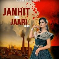 Janhit Me Jaari Kardi Kanchan Nagar mp3 song ringtone, Janhit Me Jaari Kardi Kanchan Nagar Ringtone Download - DjPunjab.Com.Mx