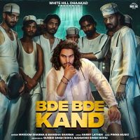 Bde Bde Kand Masoom Sharma, Manisha Sharma mp3 song ringtone, Bde Bde Kand Masoom Sharma, Manisha Sharma Ringtone Download - DjPunjab.Com.Mx