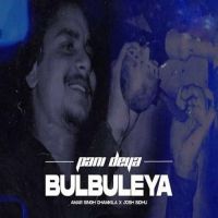 Pani Deya Bul Buleya Amar Singh Chamkila mp3 song ringtone, Pani Deya Bul Buleya Amar Singh Chamkila Ringtone Download - DjPunjab.Com.Mx