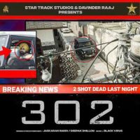 302 Jaskaran Riarr mp3 song ringtone, 302 Jaskaran Riarr Ringtone Download - DjPunjab.Com.Mx