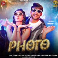 Photo Sandeep Surila mp3 song ringtone, Photo Sandeep Surila Ringtone Download - DjPunjab.Com.Mx