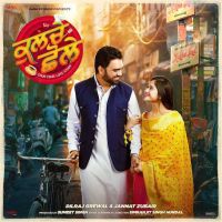 Punjabi Jachde Dilraj Grewal, Raman Romana mp3 song ringtone, Kulche Chole Dilraj Grewal, Raman Romana Ringtone Download - DjPunjab.Com.Mx