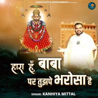 Haara Hoon Baba Par Tujhpe Bharosa Hai Kanhiya Mittal mp3 song ringtone, Haara Hoon Baba Par Tujhpe Bharosa Hai Kanhiya Mittal Ringtone Download - DjPunjab.Com.Mx