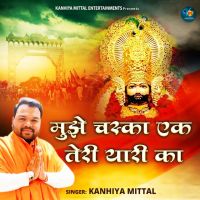 Mujhe Chaska Ek Teri Yaari Ka Kanhiya Mittal mp3 song ringtone, Mujhe Chaska Ek Teri Yaari Ka Kanhiya Mittal Ringtone Download - DjPunjab.Com.Mx