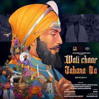 Wali Chaar Jahana Da Dhadi Jatha Gurpreet Singh Landran Wale mp3 song ringtone, Wali Chaar Jahana Da Dhadi Jatha Gurpreet Singh Landran Wale Ringtone Download - DjPunjab.Com.Mx