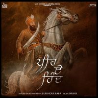 Peer e Hind Surinder Baba mp3 song ringtone, Peer e Hind Surinder Baba Ringtone Download - DjPunjab.Com.Mx