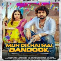 Muh Dikhai Mai Bandook Raj Mawar, Manisha Sharma mp3 song ringtone, Muh Dikhai Mai Bandook Raj Mawar, Manisha Sharma Ringtone Download - DjPunjab.Com.Mx