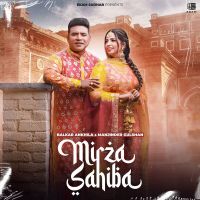 Mirza Sahiba Balkar Ankhila, Manjinder Gulshan mp3 song ringtone, Mirza Sahiba Balkar Ankhila, Manjinder Gulshan Ringtone Download - DjPunjab.Com.Mx