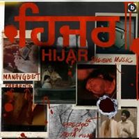 Hijar Manavgeet Gill mp3 song ringtone, Hijar Manavgeet Gill Ringtone Download - DjPunjab.Com.Mx