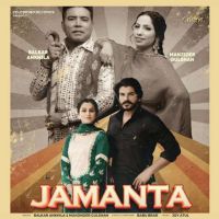 Jamanta Balkar Ankhila mp3 song ringtone, Jamanta Balkar Ankhila Ringtone Download - DjPunjab.Com.Mx