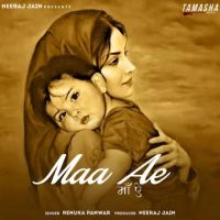 Maa Ae Renuka Panwar mp3 song ringtone, Maa Ae Renuka Panwar Ringtone Download - DjPunjab.Com.Mx